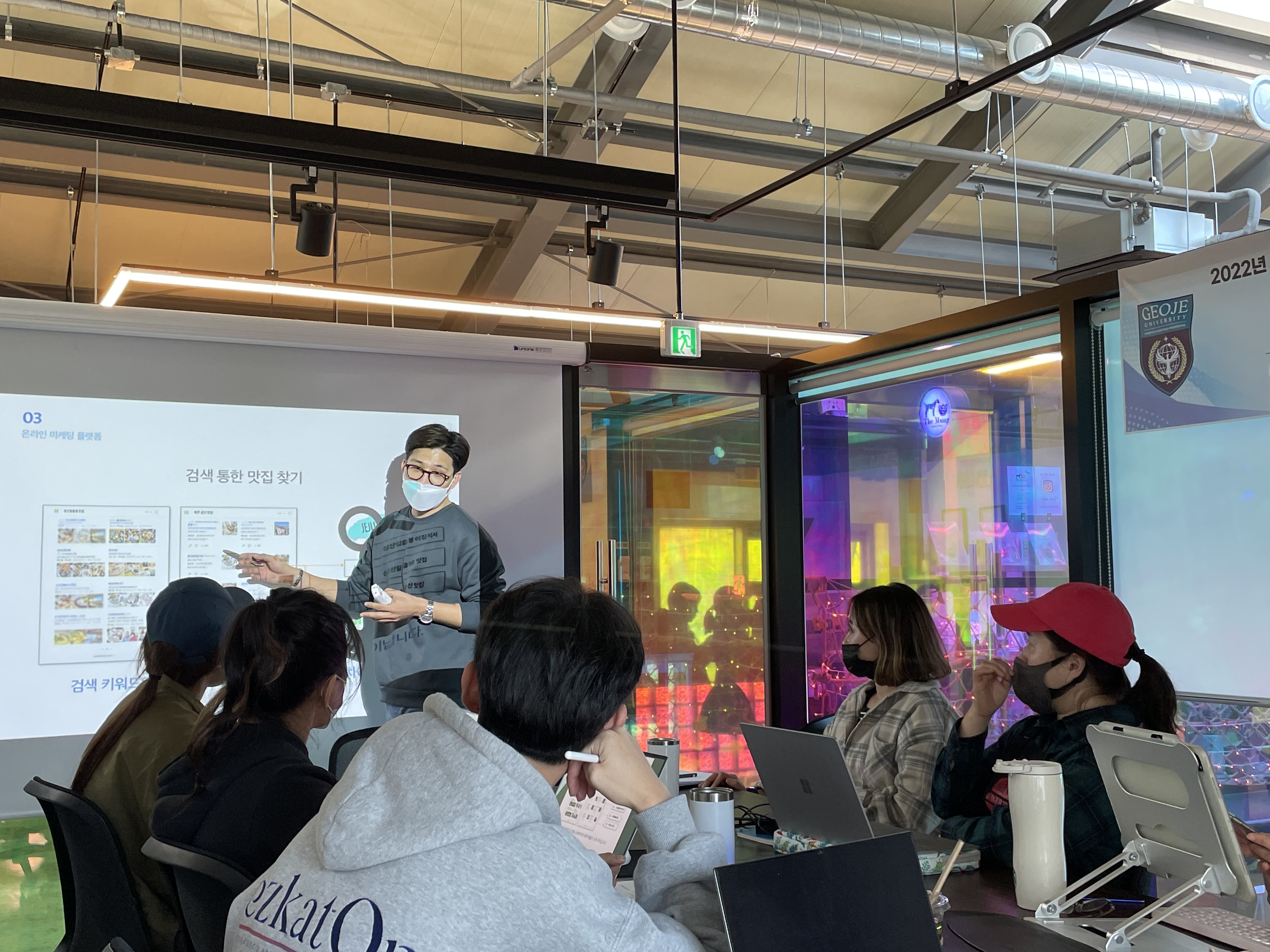 2023년 거제대학교 소상공인 교육