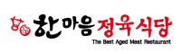 창마루 정육식당 로고