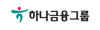 하나금융그룹 로고
